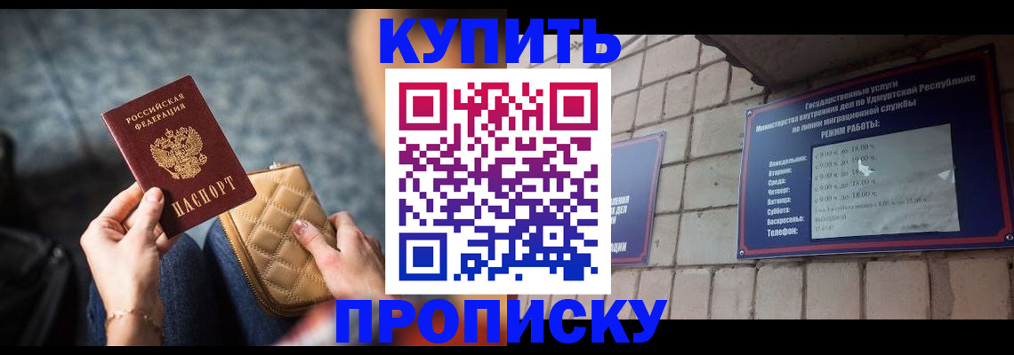 регистрация для дет. сада в Челябинской области